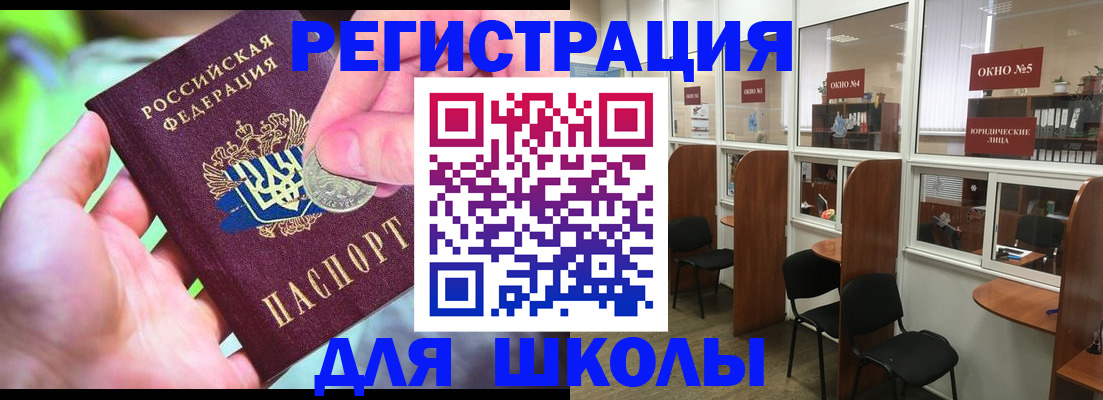 временная регистрация госуслуги в Владивостоке